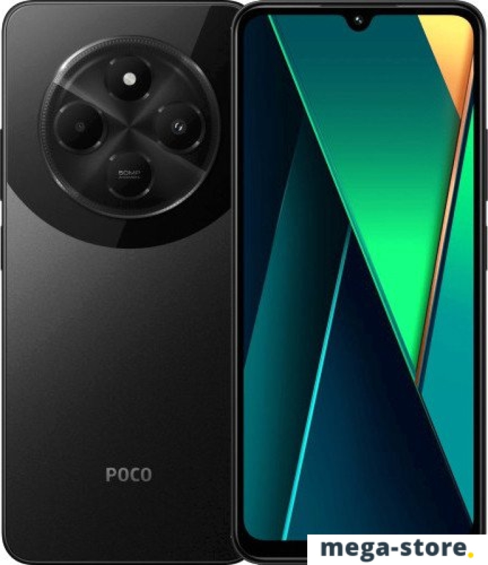 Камера и интерфейс съемки POCO C75